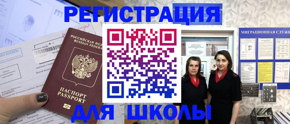 прописка поиск в Мурино