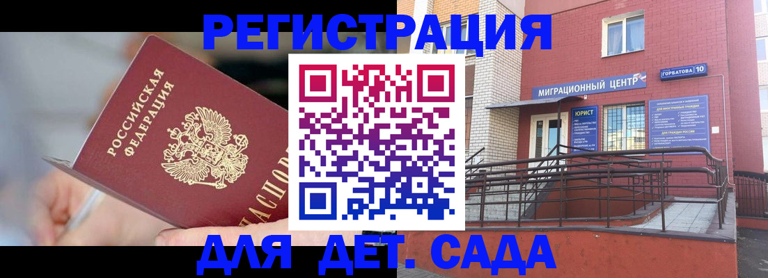 прописка поиск в Мурино